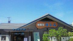 2011-07-23 暑い時こそ！