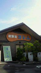 2011-08-31 明日から