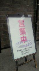 2011-09-03 台風