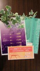 2011-09-21 レディースサービスデー☆