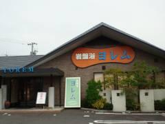 2011-10-11 そんなあなたに…