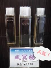 2011-10-21 美肌