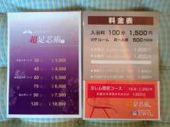 2011-10-22 『10分の』