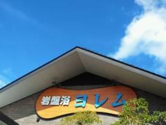 2011-10-28 寒くなってきました
