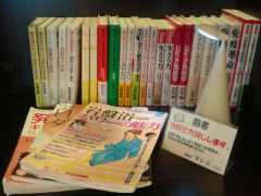 2011-12-09 ご入浴のおともに