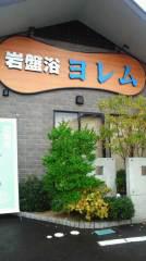 2011-12-10 今日は一段と…