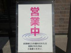 2012-01-01 謹賀新年