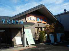 2012-01-17 爽やかに