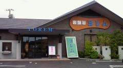 2012-01-21 今日は大寒