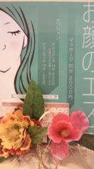 2012-01-24 ちょっと贅沢な気分