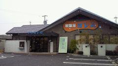 2012-01-25 雪～♪