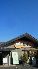 2012-01-29 朝岩盤浴