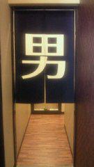 2012-01-30 今月も…