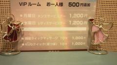2012-02-05 岩盤浴前に