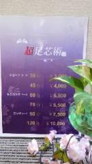 2012-02-17 ヨレムでも