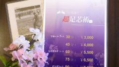 2012-03-04 スポーツの後は