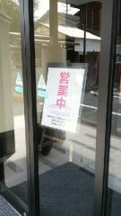 2012-04-03 強風ー！