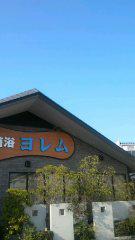 2012-04-11 晴れ
