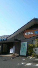 2012-04-17 営業時間変更と臨時営業のお知らせ