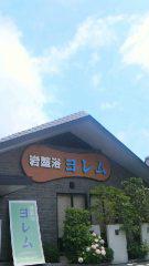 2012-07-07 七夕