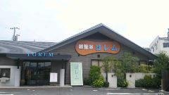 2012-08-12 おかえりなさい♪