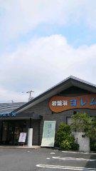 2012-08-13 今日は♪