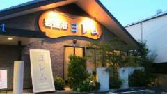 2012-08-25 岩盤浴習慣