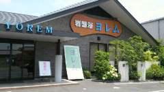 2012-09-03 新学期
