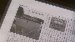 2012-09-04 熱戦の後は