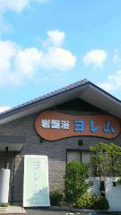 2012-09-19 営業時間のお知らせ