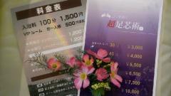 2012-10-15 自分の体じゃないみたい！？