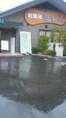2012-10-27 雨