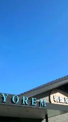 2012-11-21 すっきりと