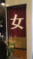 2012-12-12 レディースサービスデー☆
