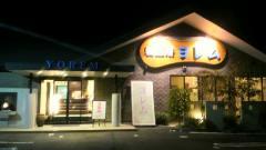 2012-12-31 ただ今営業中！
