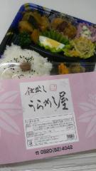 2013-03-17 活力源