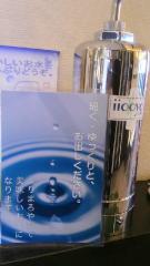 2013-03-22 ゆっくりと