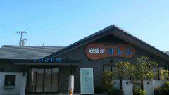 2013-04-21 キラキラと