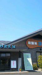 2013-05-03 近くの