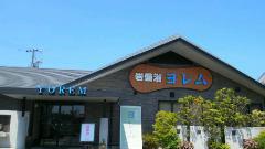 2013-05-07 またがんばって