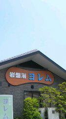 2013-05-21 汗をかいて