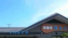 2013-07-01 スタートダッシュ!!