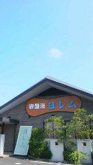 2013-08-13 休まず営業！