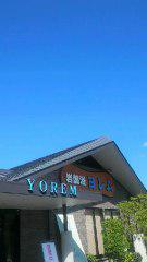 2013-09-16 どこに出掛けようかな～