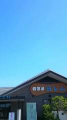 2013-10-12 今日から三連休！