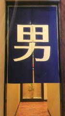 2013-11-04 連休最終日は！