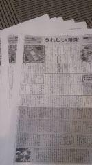 2013-11-22 うれしいがいっぱい♪