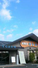 2013-12-07 今日は！