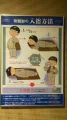 2013-12-16 お仕事帰りに