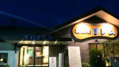 2013-12-30 年越しヨレム